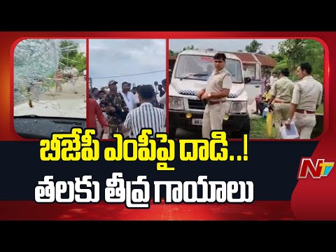 BJP MP Brutally Attacked While On His Visit To Flood-Hit Areas | West Bengal | NTV Telugu - NTVTELUGU