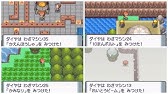 ダイパ リオルのたまご入手方法 ルカリオの進化条件も解説 Youtube ダイパ リオルのたまご入手方法 ルカリオの進化条件も解説 Youtube