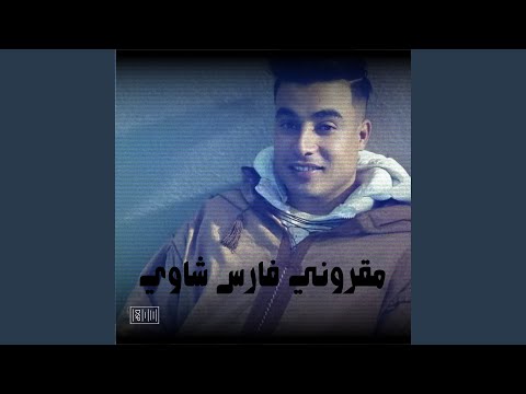 من صغري صياد