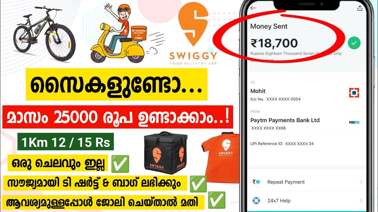 Swiggy Delivery Job apply online 2024 Malayalam | എങ്ങനെ swiggy യിൽ ജോയിൻ ചെയ്യാം..!  | Earn 25000 💵