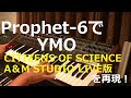 Miniature de la vidéo de la chanson Citizen Of Science