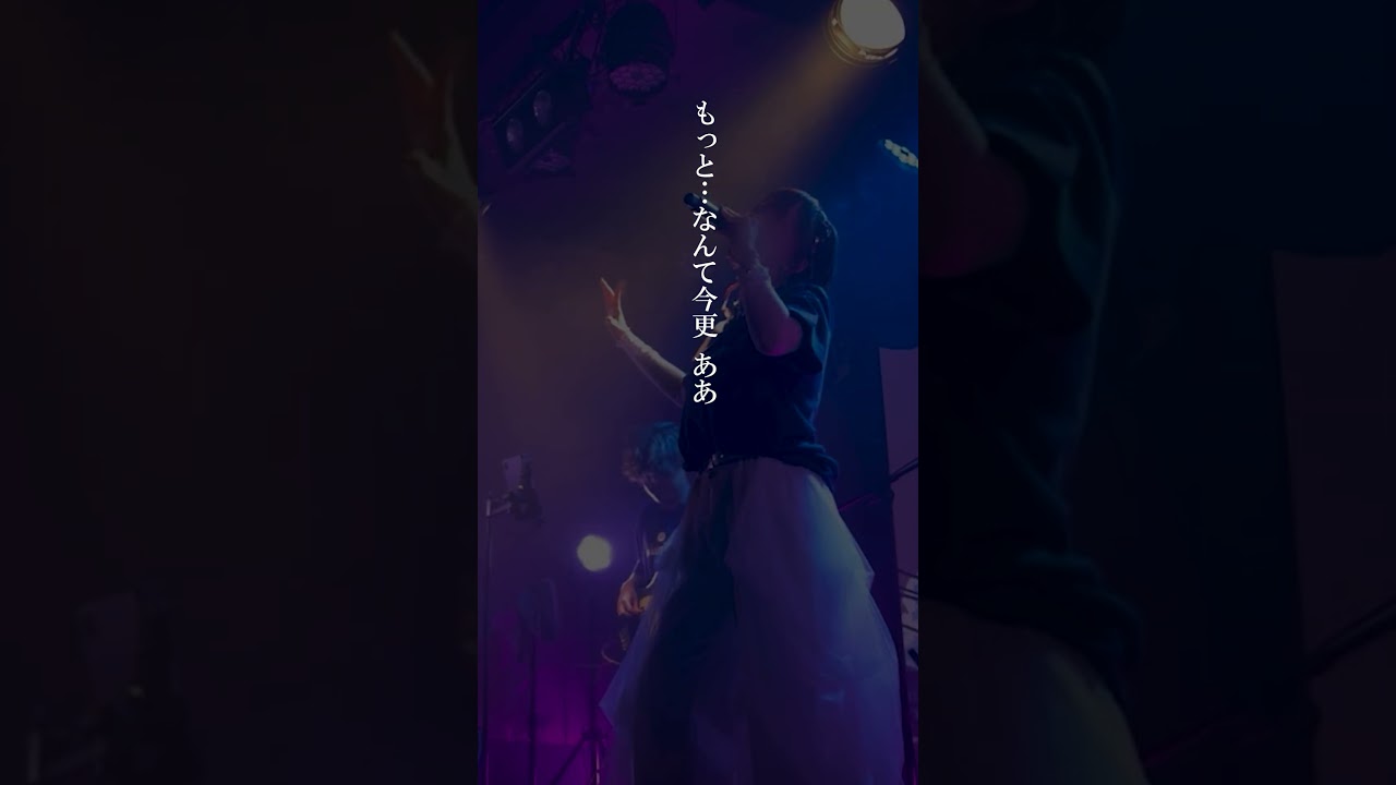 『タラレバブルー』-NAUTICA ver.-