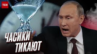 🤔 КАЙМО КУУСК: Путин - не кощей бессмертный! Время работает против него!