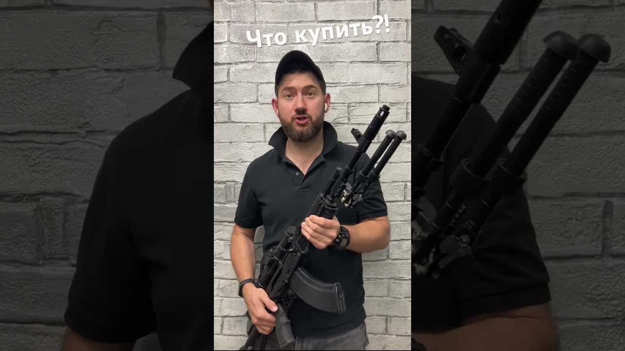 Какое оружие купить первым? 