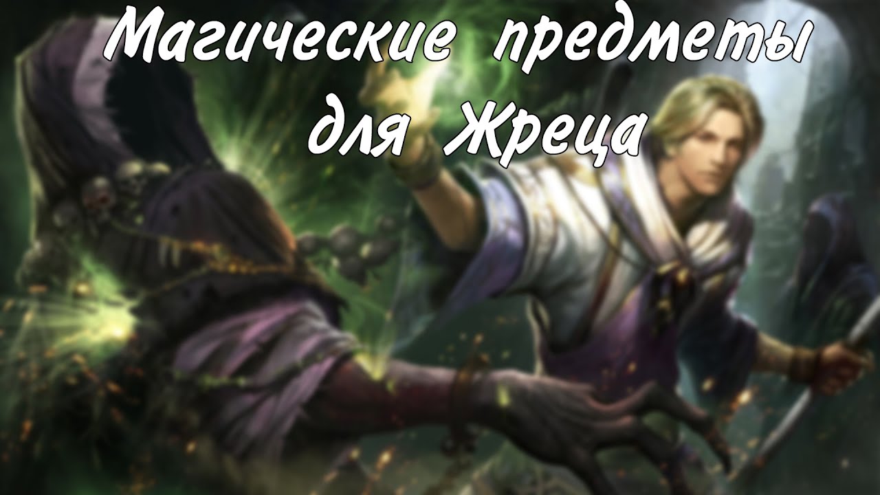 Смертник из рода валевских 3 читать