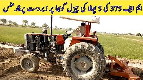 MF 375 with Gobha chisel Excellent Powerful performance #Tractorzone