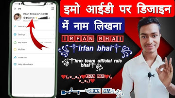 IMO ID per design mein Naam likhna seekho free mein,!!