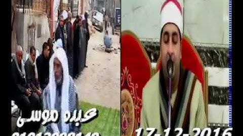 الشيخ محرم العطار سورة الكهف فى نوب طريف السنبلاوين دقهلية 17-12-2016 تسجيلات غازى عبد الكريم