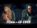 7liwa LV COCO Video Lyrics
