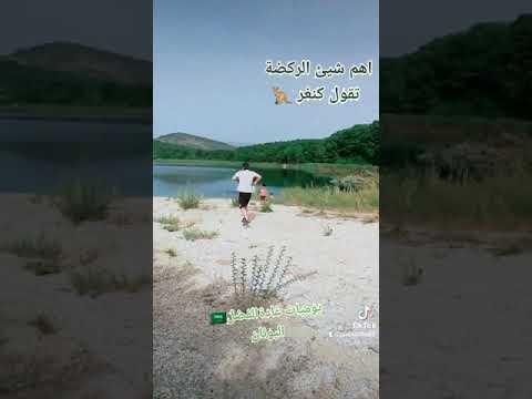 امسكوني لا اطيح ياقدرة الله