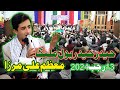 13 rajab special kalam  haider haider bol malanga  muazzam ali mirza  one life islamic