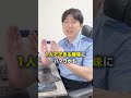 マル秘 警察官が休日にしていること マル秘 警察官が休日にしていること