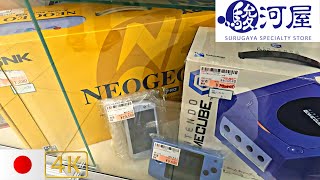 Consoles and Core Retro Games at Surugaya 1/3 | NeoGeo/PC-Engine/Sega/MegaDrive/Japan