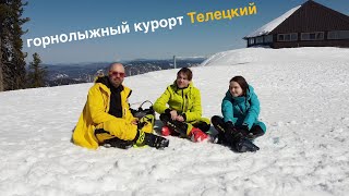 Great overview of the ski resort Teletsky. Is it worth it to go to the ski resort Teletsky Review