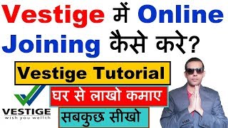 Vestige me Online Join kaise kare | how to Join Vestige Online | Join vestige Through Mobile App screenshot 5