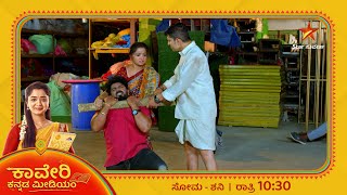 Agastya - Kaveri punished Rudra and saved Vrinda! | Kaveri Kannada Medium | Star Suvarna