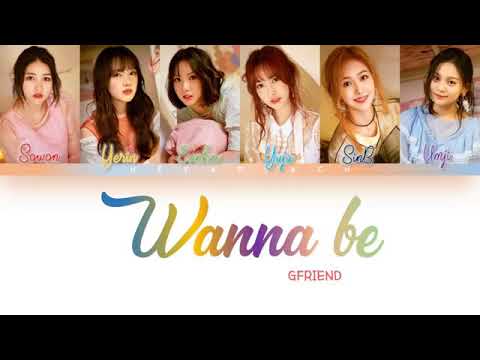 [AUDIO] Wanna Be - GFRIEND