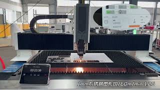 Fiber Laser Cutting Machine with 1 mm stainless steel Circle shape 60m/min  cutting speed #lasercut