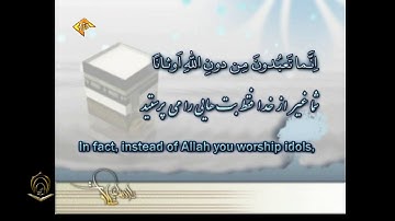 الشيخ محمد الشحات أنور سورة العنكبوت 1 إلى 35