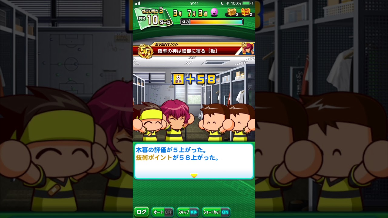 パワサカno 1177 目指せ 1位 征佳第一高校歴代1位への挑戦 べた実況 Youtube パワサカno 1177 目指せ 1位 征佳第一高校歴代1位への挑戦 べた実況 Youtube