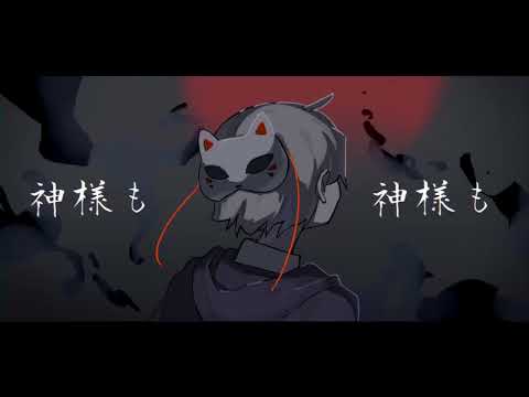 【UTAUカバー】懺悔参り／風穴 吟