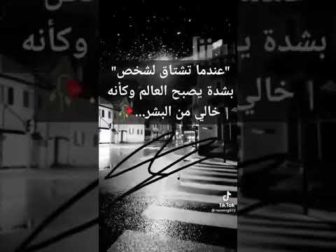 اللهم إني أحببت عبدا من عبادك فلا تحرمني منه الله يشفيكي ياصديقة عمري الله يحفظلي ياكي