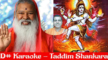 Taddhim Shankara Takadhim Sańkara | D# Pitch Karaoke | Sri Ganapati Sachidananda Swamiji