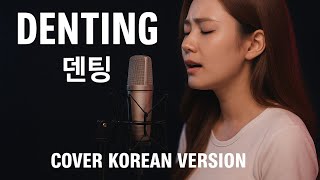 Download Lagu Denting (종소리) – Melly Goeslaw | Korean Version Cover by Jinwoo \u0026 Hana MP3 Download Lagu Denting (종소리) – Melly Goeslaw | Korean Version Cover by Jinwoo \u0026 Hana MP3