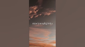 #تلاوة_خاشعة #تلاوة_عذبه #آيه_من_كتاب_الله #quran #islamic #musliman #قرآن #تلاوة_القران_الكريم