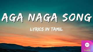 Aga Naga song tamil lyrics | AR Rahman | PS2 Tamil | LyricsTamil