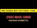 One dabba motivational song  vishwas karbettu