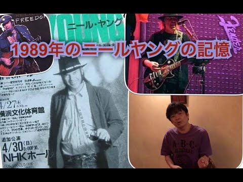 ■ニール・ヤング/1984年9月25日オースティン公演 + ボーナスレアライブ □ニール・ヤング/1984年9月25日オースティン公演 + ボーナス