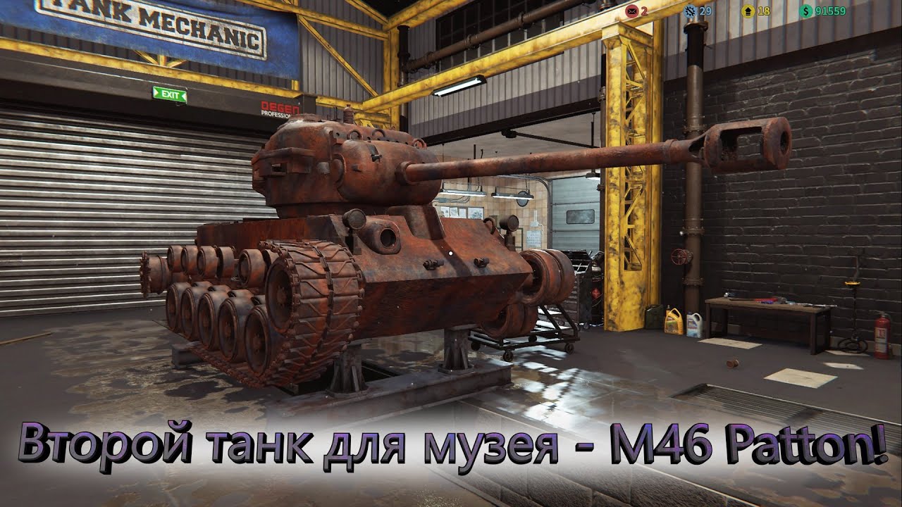 tank mechanic simulator demo tank mechanic simulator demo