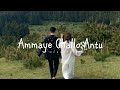 Ammaye Challo Antu (slowed + reverb) song