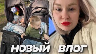 Новый vlog: стрижка, детская комната, покупки, обзор новой кроватки #обзор #дети #семья #стрижка