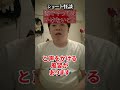 【ショート怪談】海でやってはいけないこと【ナナフシギ】#Shorts