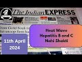 11th April 2024 | Today Indian Express Newspaper Editorial, Ideas Analysis | By Gargi Classes