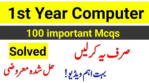 1st Year Computer100 important  Solved Mcqs - 1st Year Computer Guess Paper 2023
