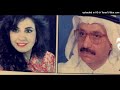هدى رمز ـ حرف الندا 