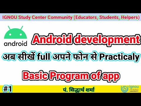 Basic structure of Android program | How to make hello world program ...