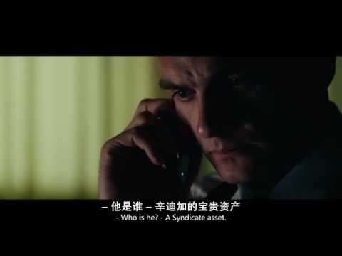 Cut Angelababy In Agent 47 Youtube