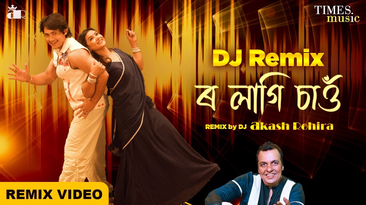 Row Lagi Xau DJ Remix  Neel Akash DJ Akash Rohira Assamese DJ Remix Song New Assamese Song 2023