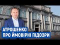 Атрошенко прогнозує вручення підозри за результатами обшуків у Чернігові