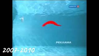 Эволюция заставок Бибигон 2007-2010