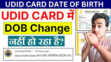 Date of Birth Update कैसे होगा? | How to Update DOB in Udid Card | Latest Process 2025