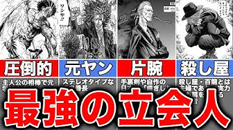 嘘喰い Youtube