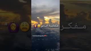 ع فكره الحب مش احساس??❤M/حالات واتس أب