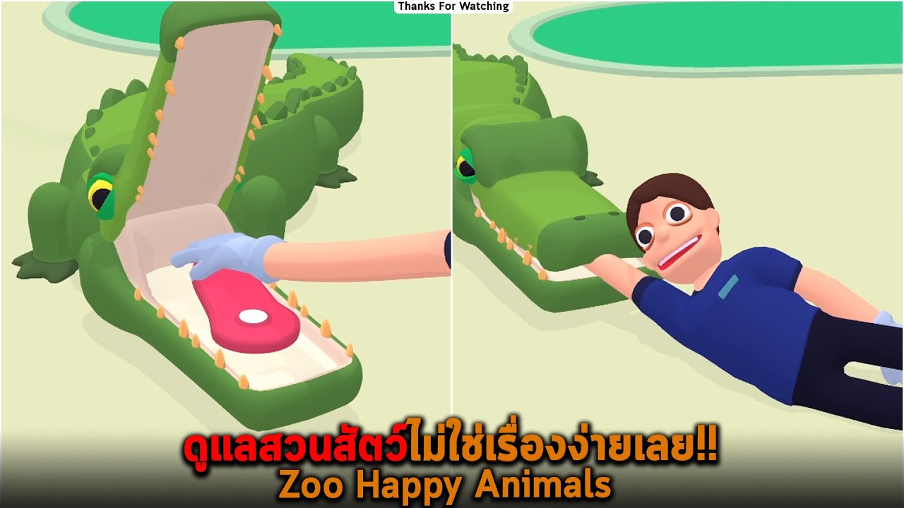 เกม เลี้ยง จระเข้  Update 2022  ดูแลสวนสัตว์ไม่ใช่เรื่องง่ายเลย Zoo Happy Animals