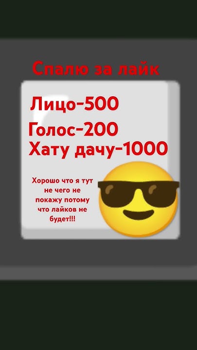 График - YouTube