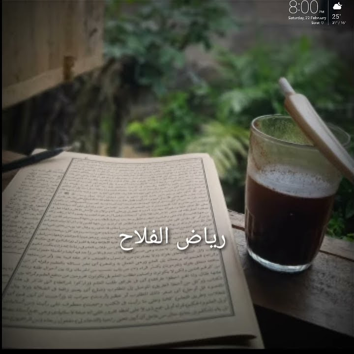 Sholawat syaikhona story' wa